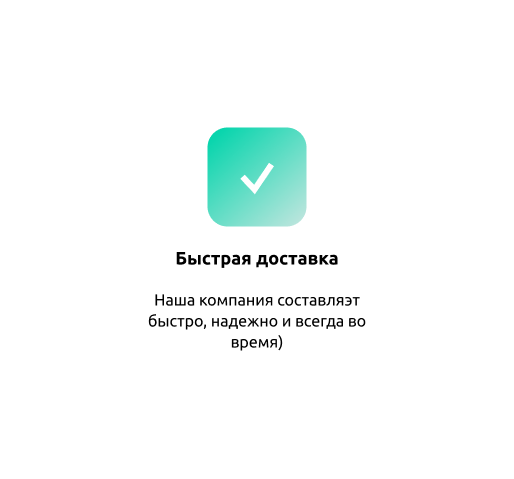 Тригеры
