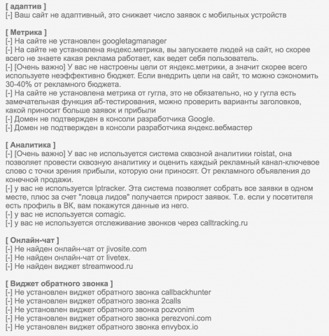 Работа 3282269