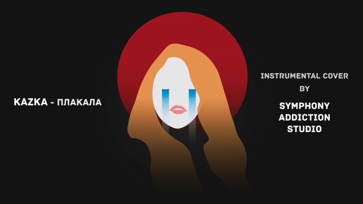 Kazka - Плакала (an instrumental cover)