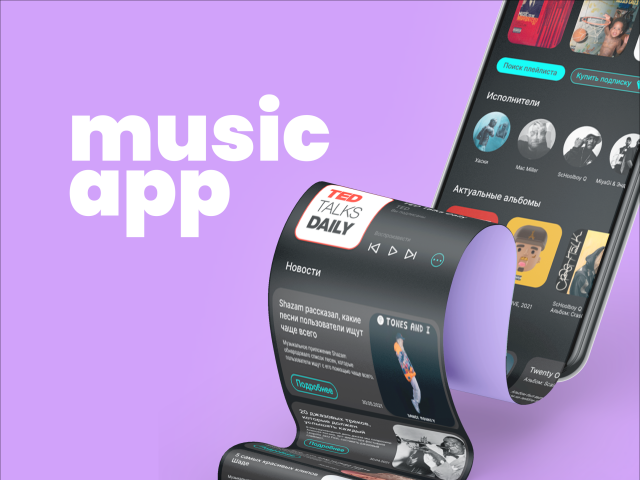 Mobile Music App