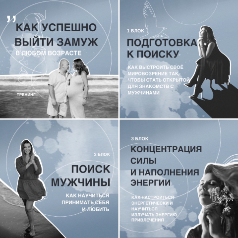 Обложка к постам