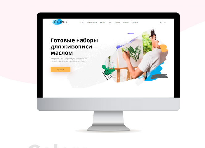 Картины по номерам