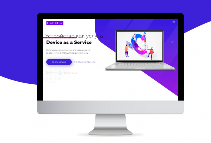 Сайт на платформе Tilda "Услуга Davice as a Service"