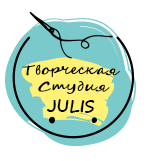 Творческая студия