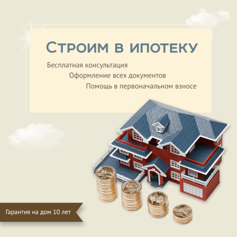 Креатив для инстаграм