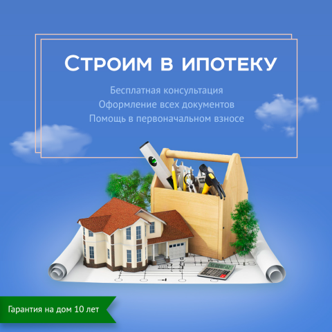 Креатив для инстаграм