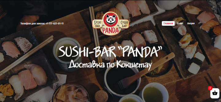 Panda Суши