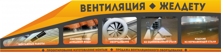 Баннер на лестницу под размер