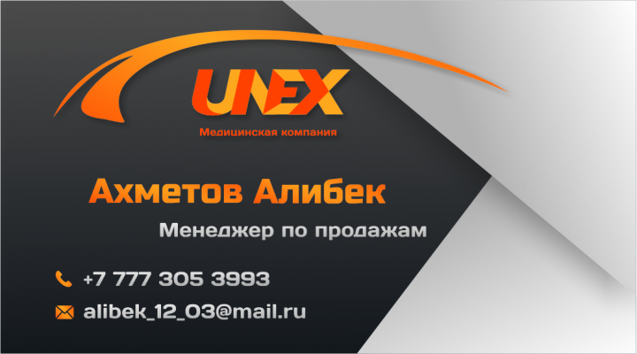 Визитка