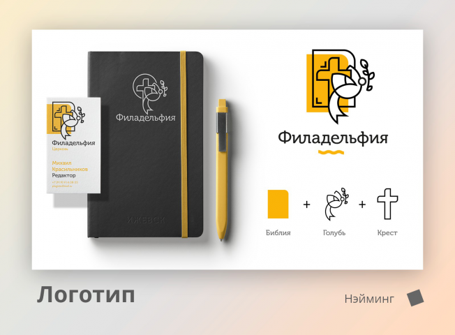 Филадельфия
