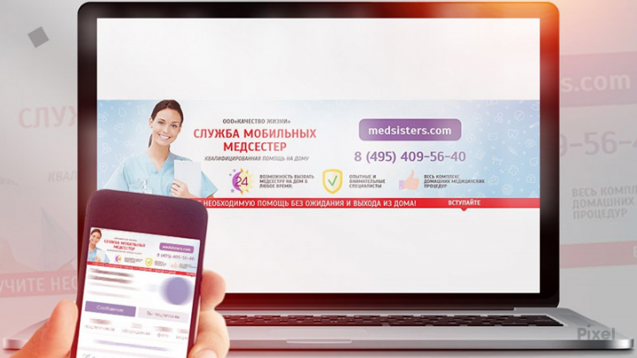 Служба медсестер