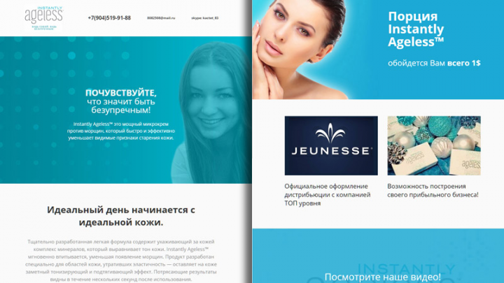 Jeunesse