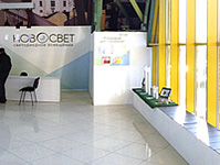 Магазин светодиодного освещения «НовоСвет»