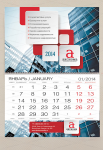Квартальный календарь "Aksioma Realty"