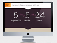 Landing page. Сайт визитка. Логотип за 24 часа.
