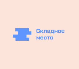 Логотип для фирмы по сортировке контейнеров