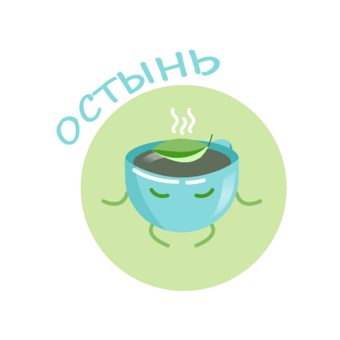 Стикеры с едой