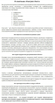 Event-компания «Конгресс-Холл»