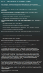 КОГДА СТОИТ ЗАДУМАТЬСЯ О ВОЗВРАТЕ ДОЛГОВ.
