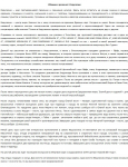 Тур "Машина времени" Иерусалим