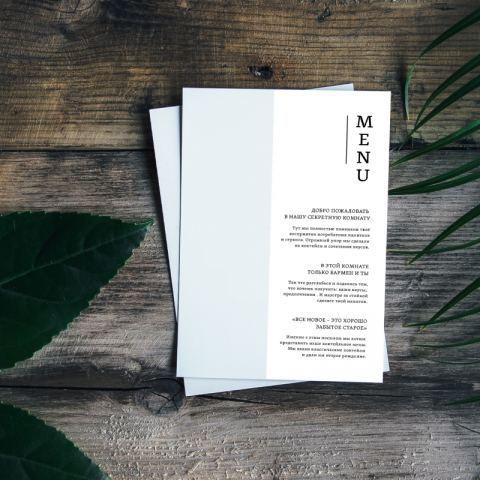 Меню для бара