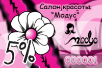 Работа 869710