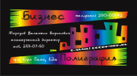 Работа 797542