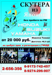 Работа 797627