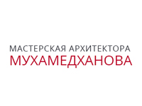 Мастерская архитектора  Мухамедхановa