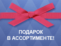Рассылка для постоянных клиентов