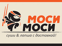 Доставка еды