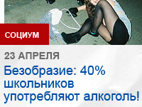 Новостной портал