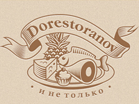 Доставка продуктов в рестораны и магазины