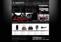 S-igolochki
