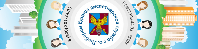 Работа 3361479
