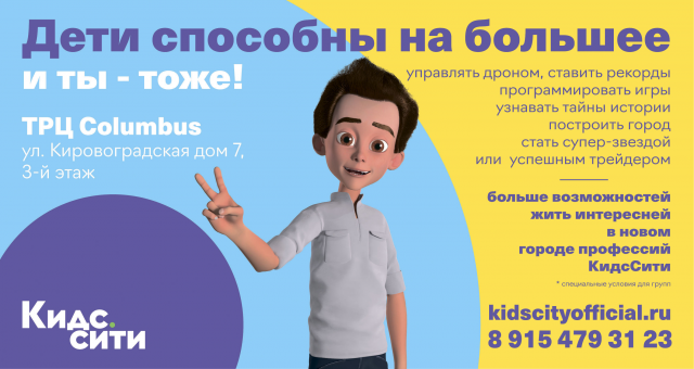 Работа 3361547