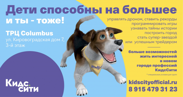 Работа 3361546