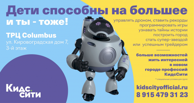 Работа 3361545