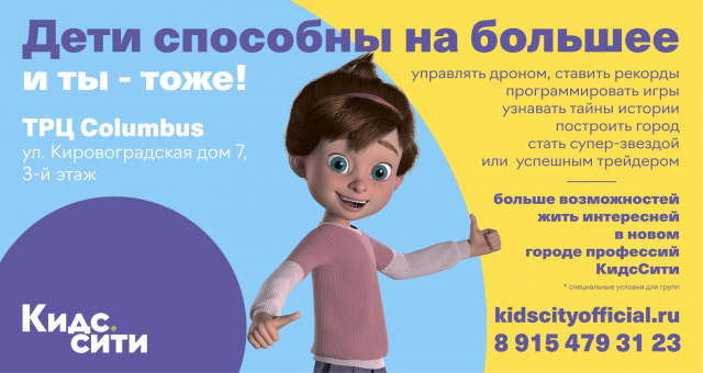 Работа 3361543