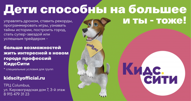 Работа 3361542