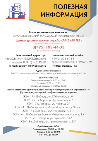 Работа 3361515