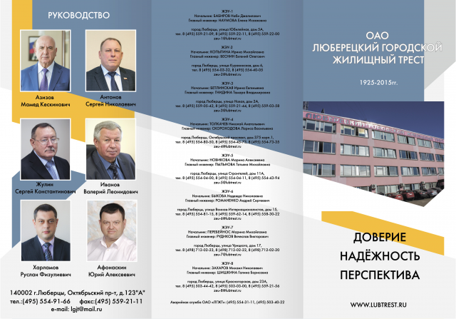 Работа 3361491