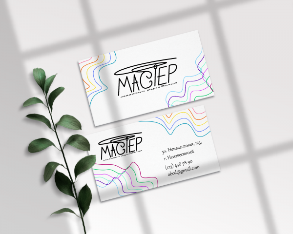 мастер