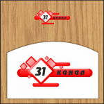 Работа 3103991