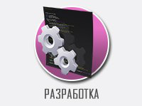 Работа 2079556