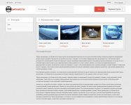 Интернет магазин