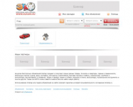 Доска обьявлений (аналог slando.ua)