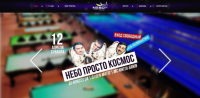 Корпотативный сайт
