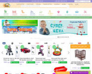 Интернет гипермаркет