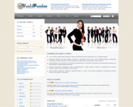 Фриланс биржа